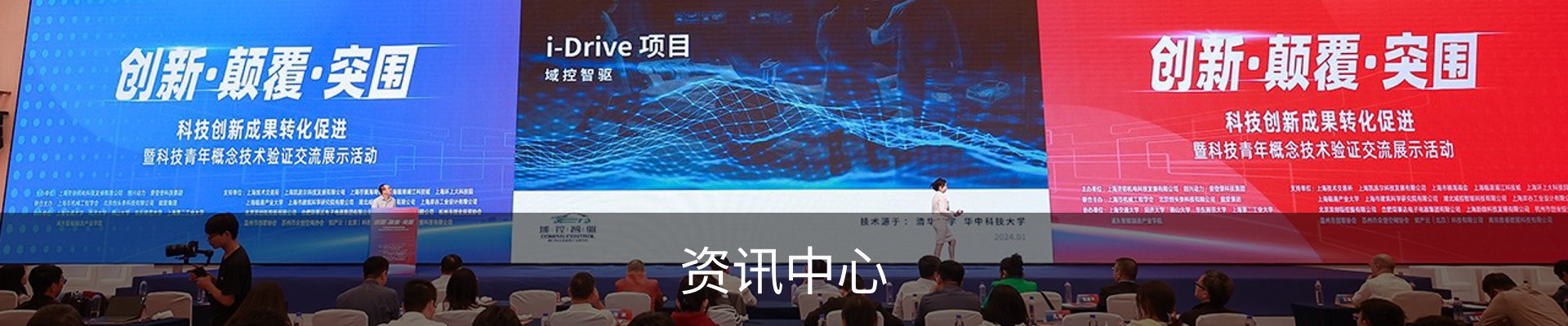 资讯中心